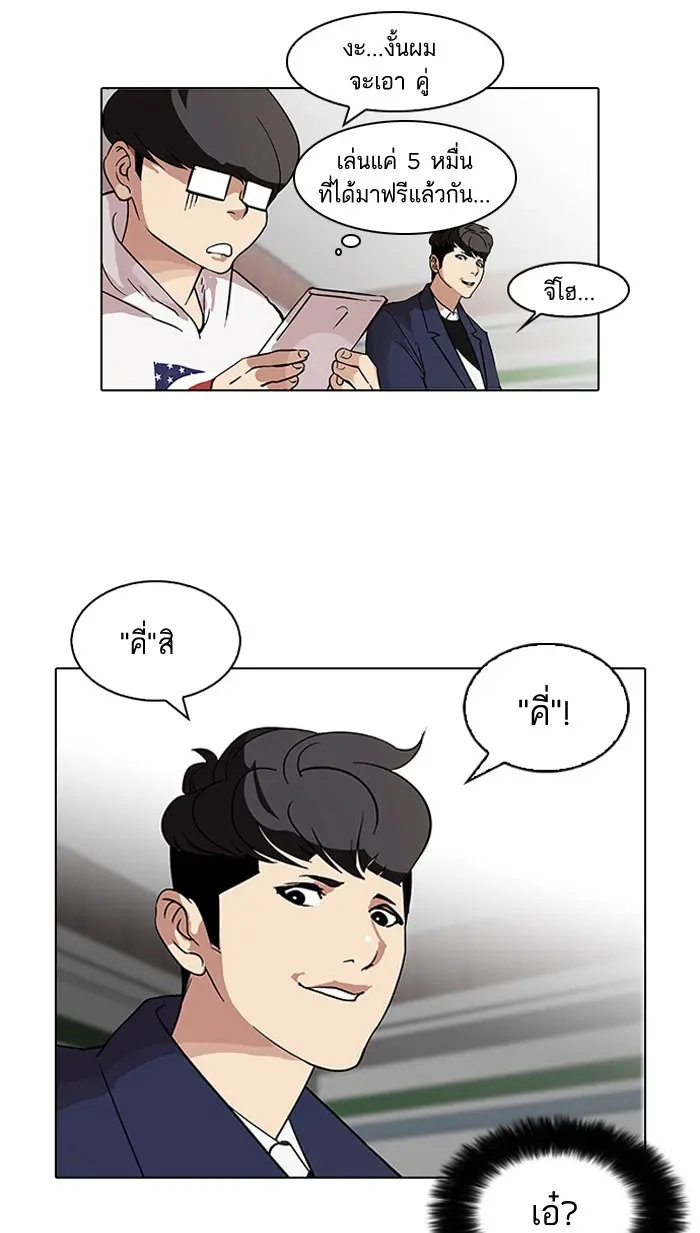 หน้า 58