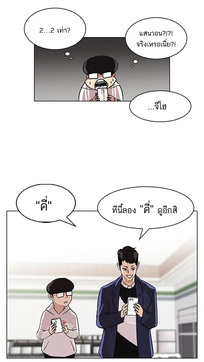 หน้า 60