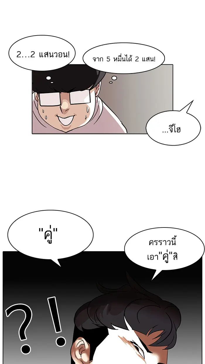 หน้า 63
