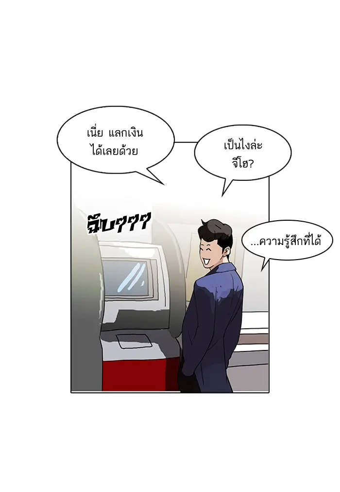 หน้า 66