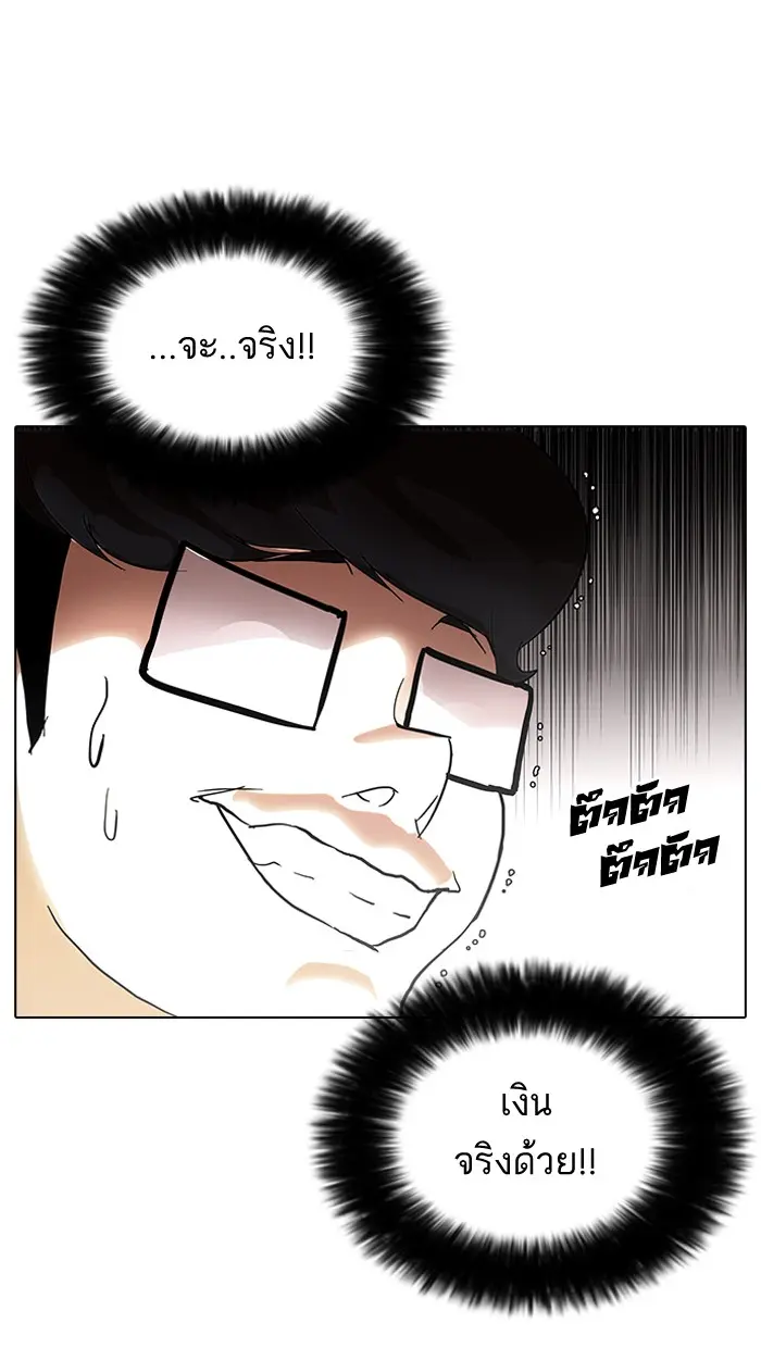 หน้า 68