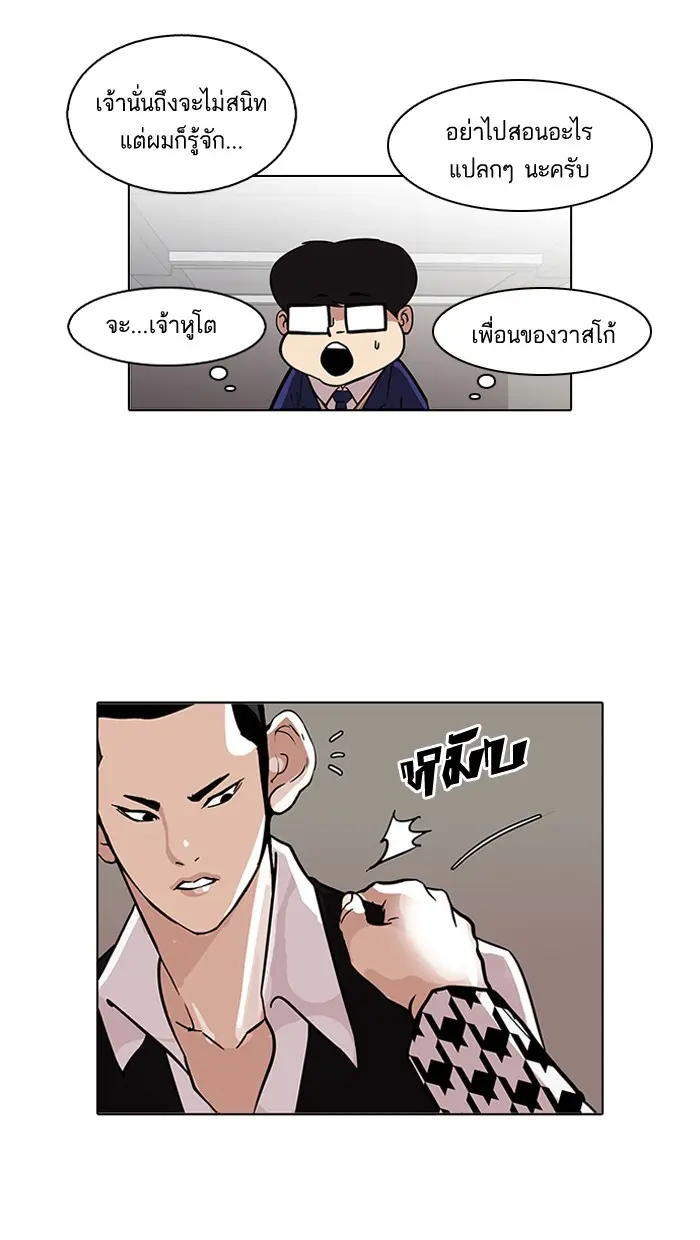 หน้า 29