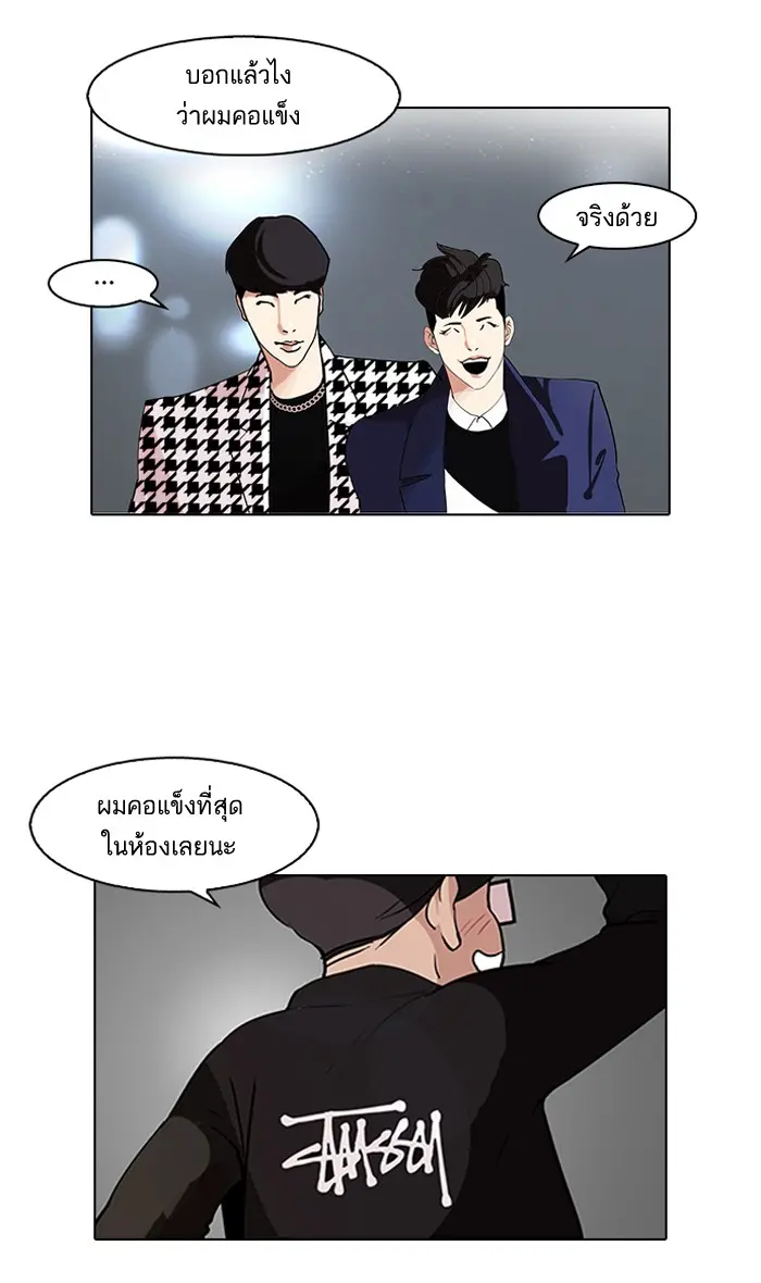 หน้า 36