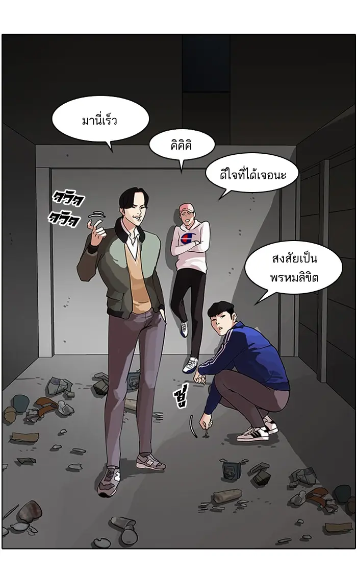 หน้า 39