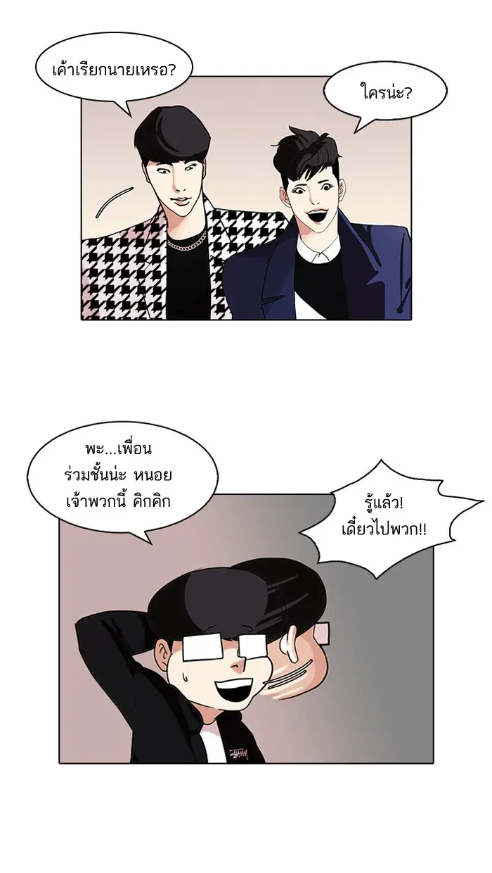 หน้า 42