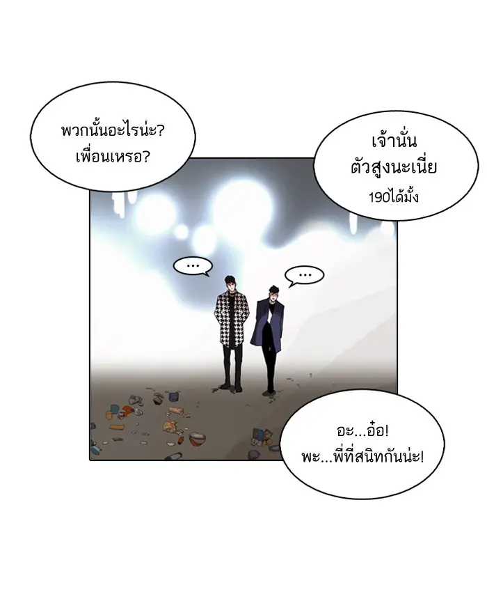 หน้า 45