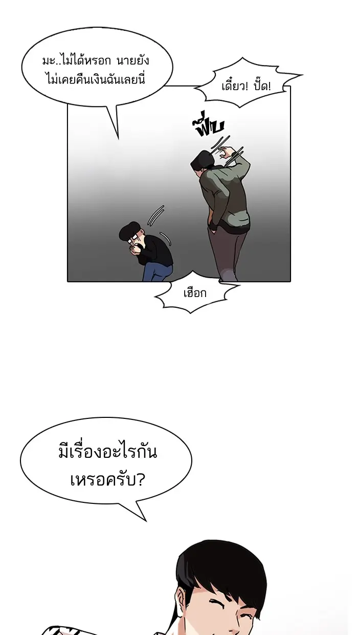หน้า 48
