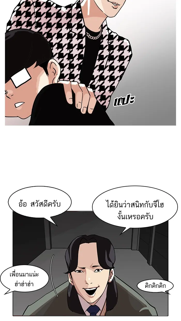 หน้า 49