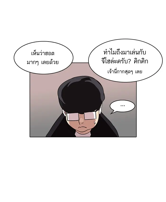 หน้า 50