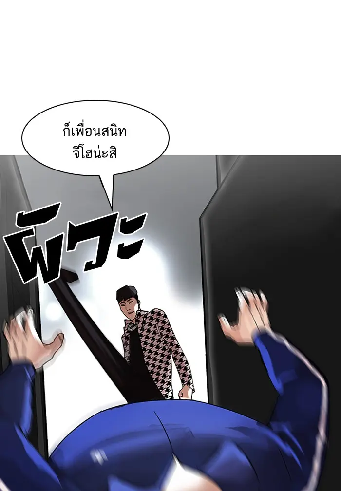 หน้า 55