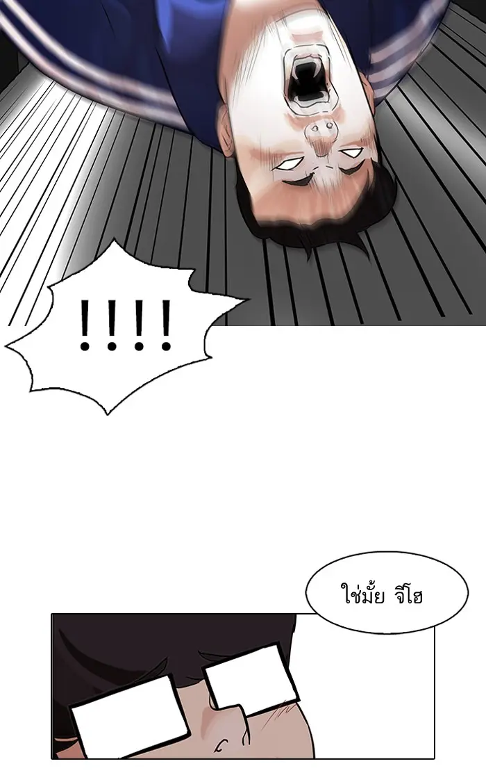 หน้า 56
