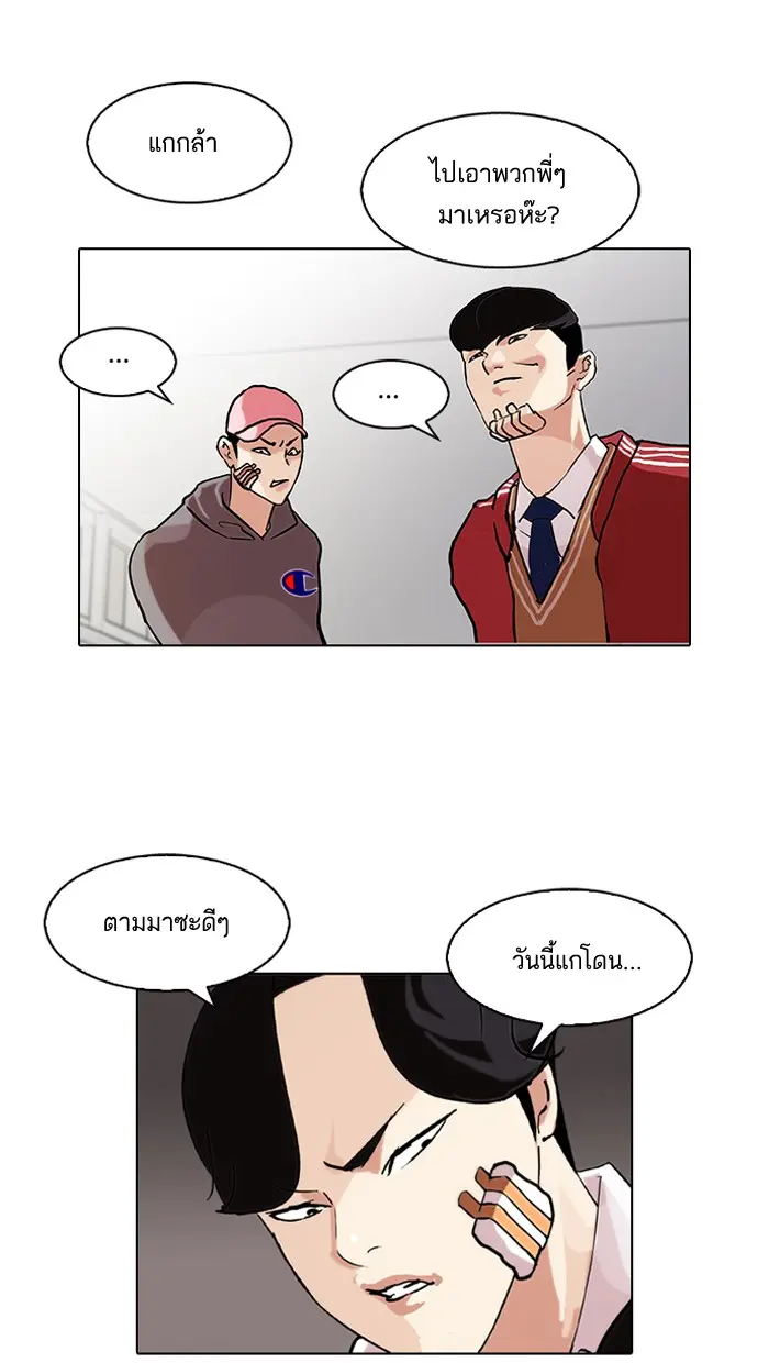 หน้า 32