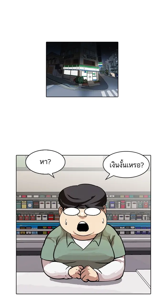 หน้า 42