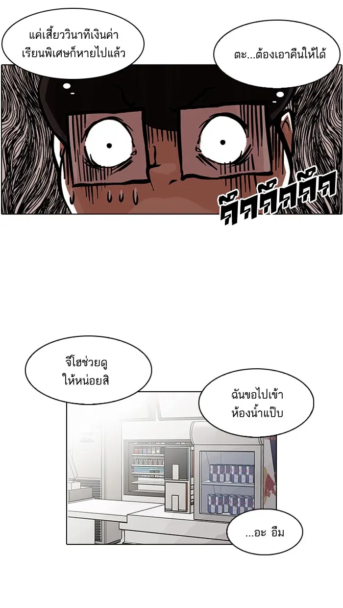 หน้า 44