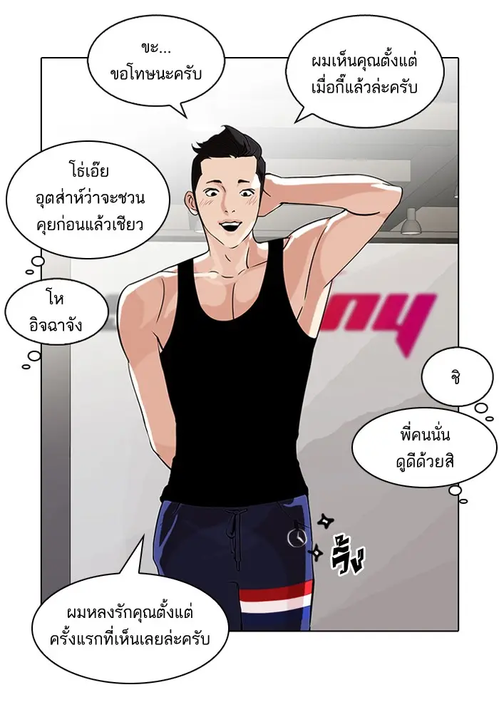 หน้า 50
