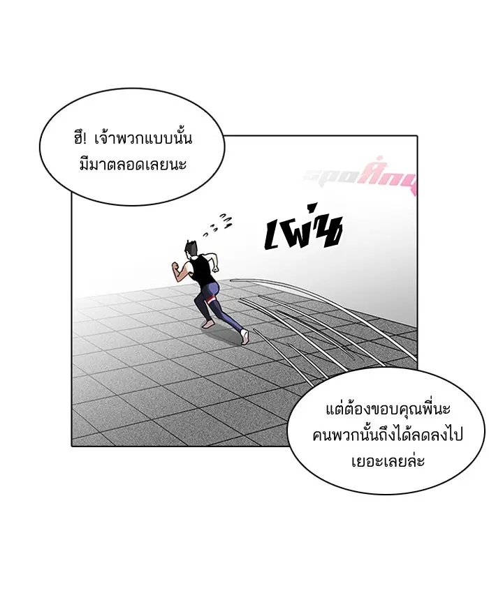 หน้า 54