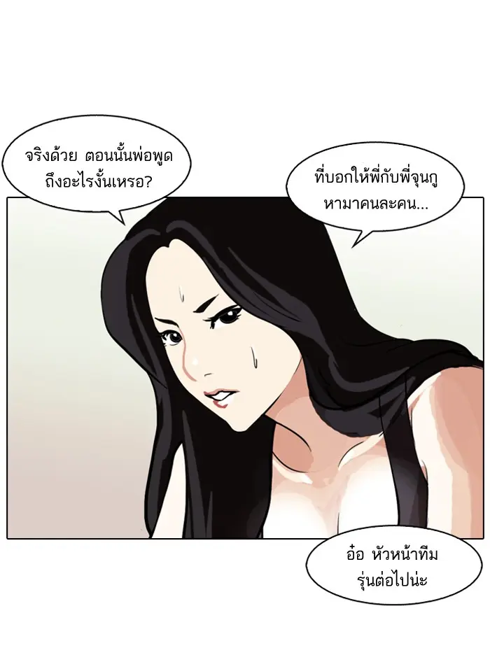 หน้า 55
