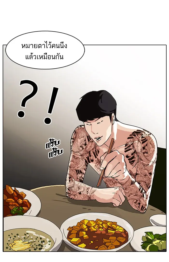 หน้า 57