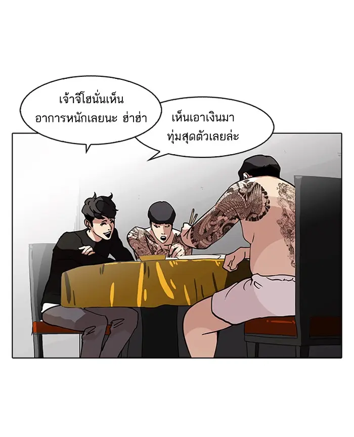 หน้า 58