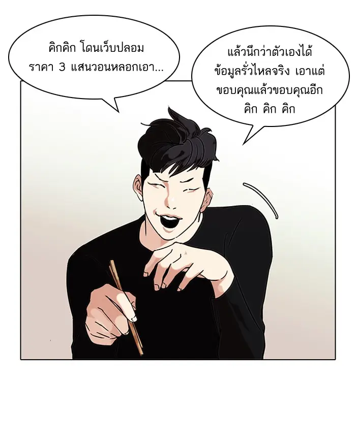 หน้า 59