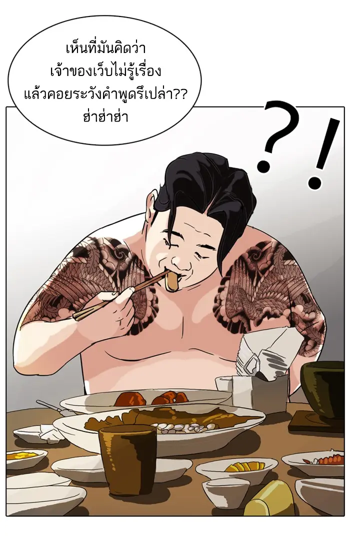 หน้า 60