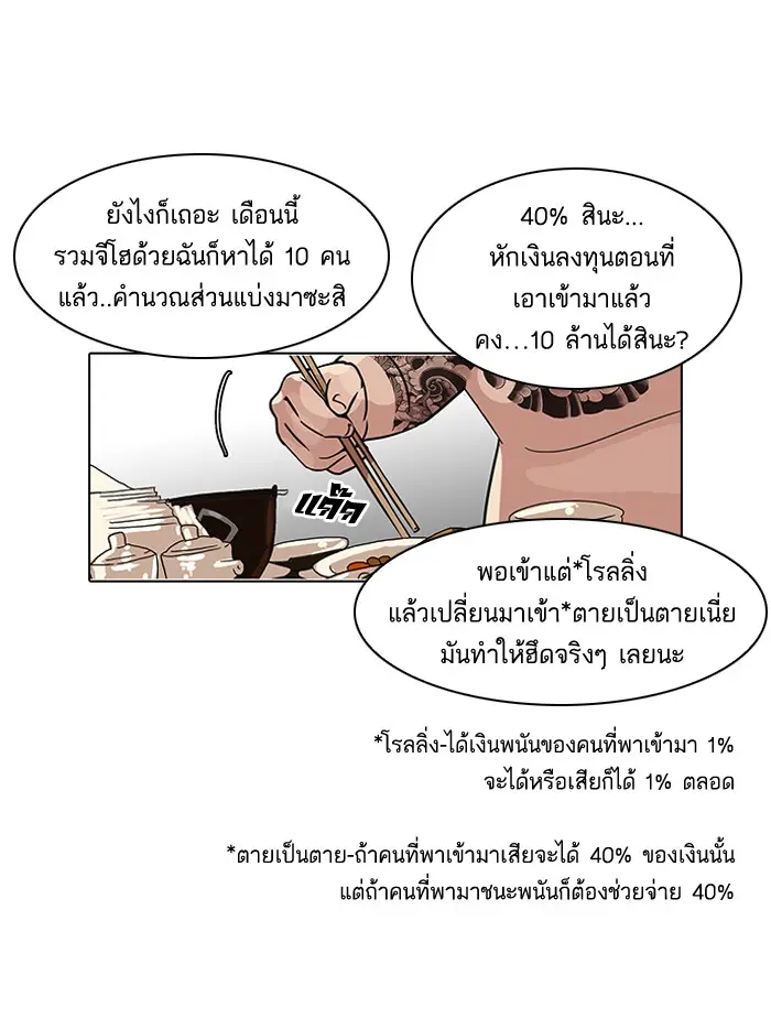 หน้า 61