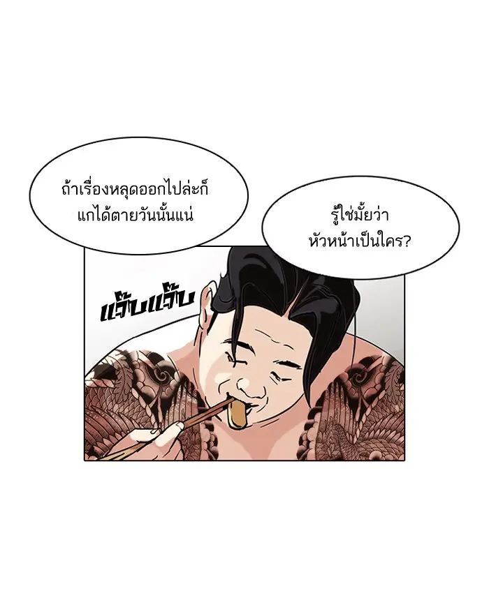 หน้า 64