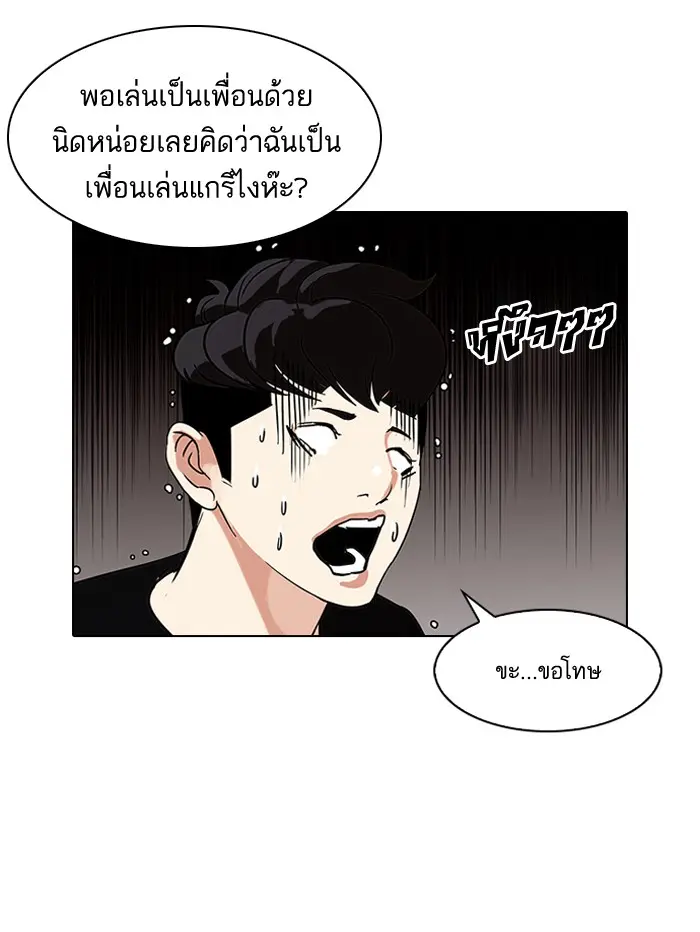 หน้า 65