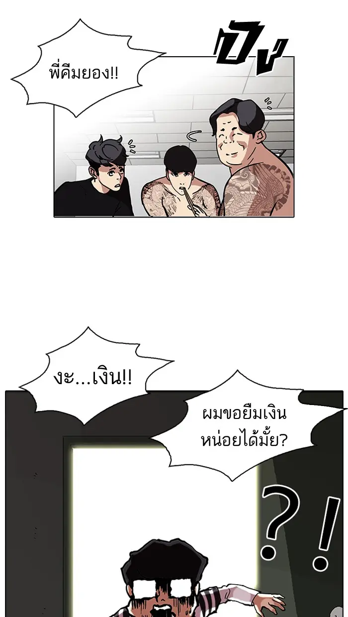 หน้า 66