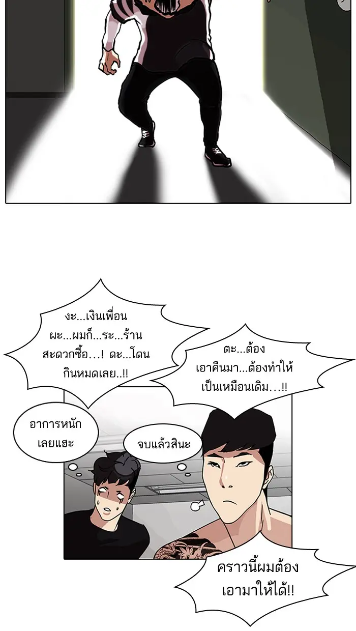 หน้า 67