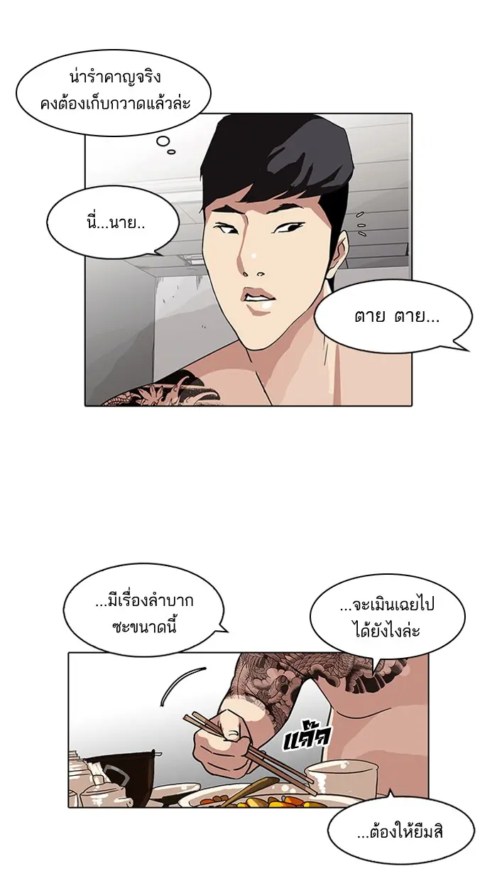 หน้า 68