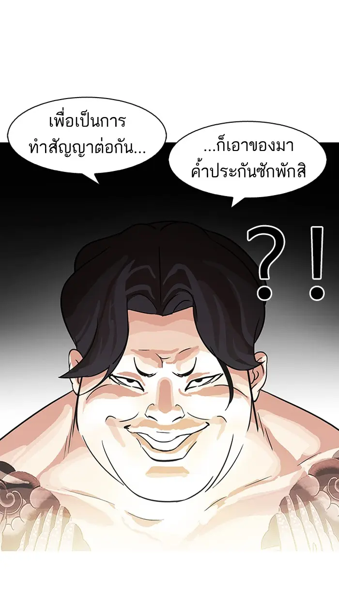 หน้า 69