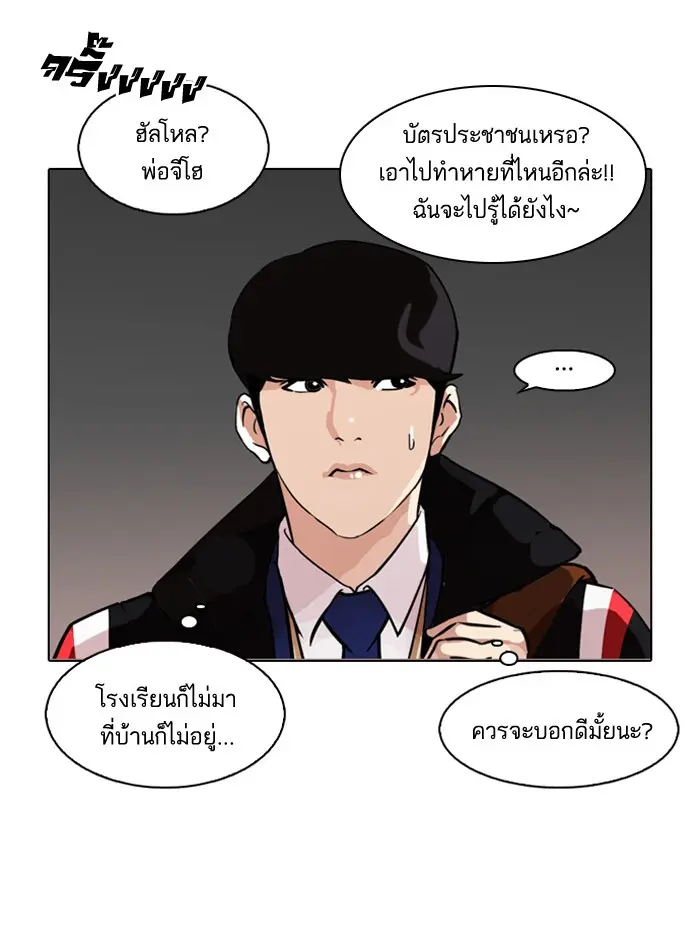 หน้า 31