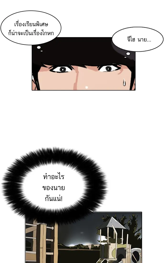 หน้า 32