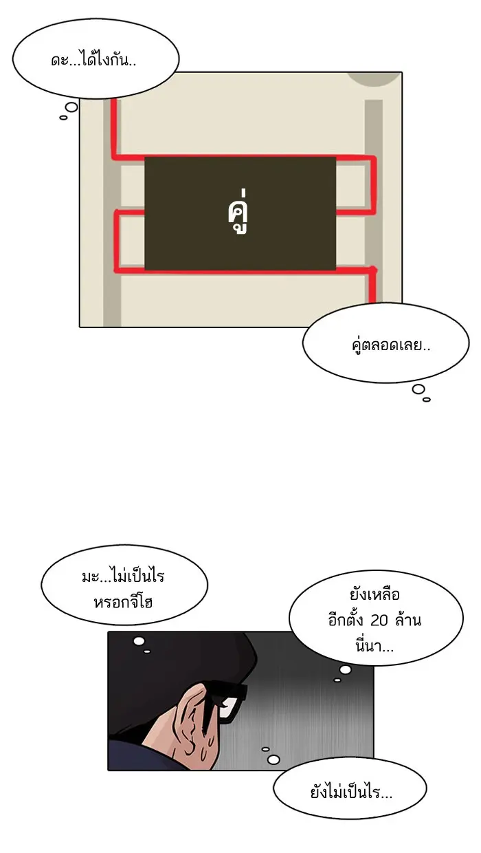 หน้า 53