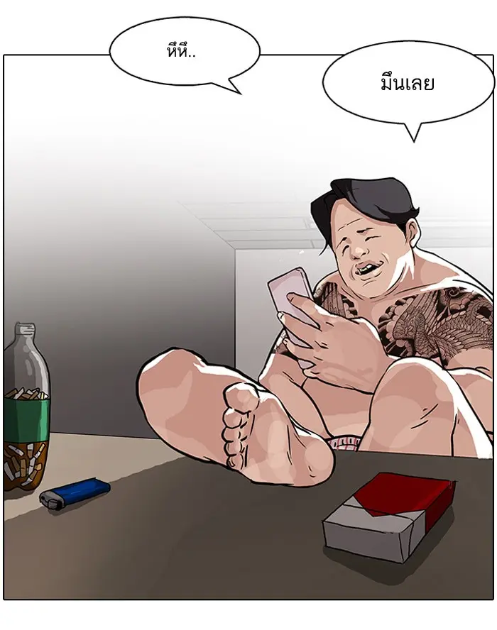 หน้า 59