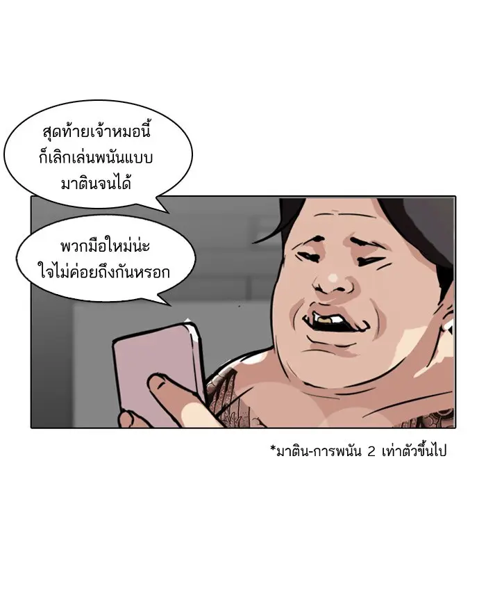 หน้า 60