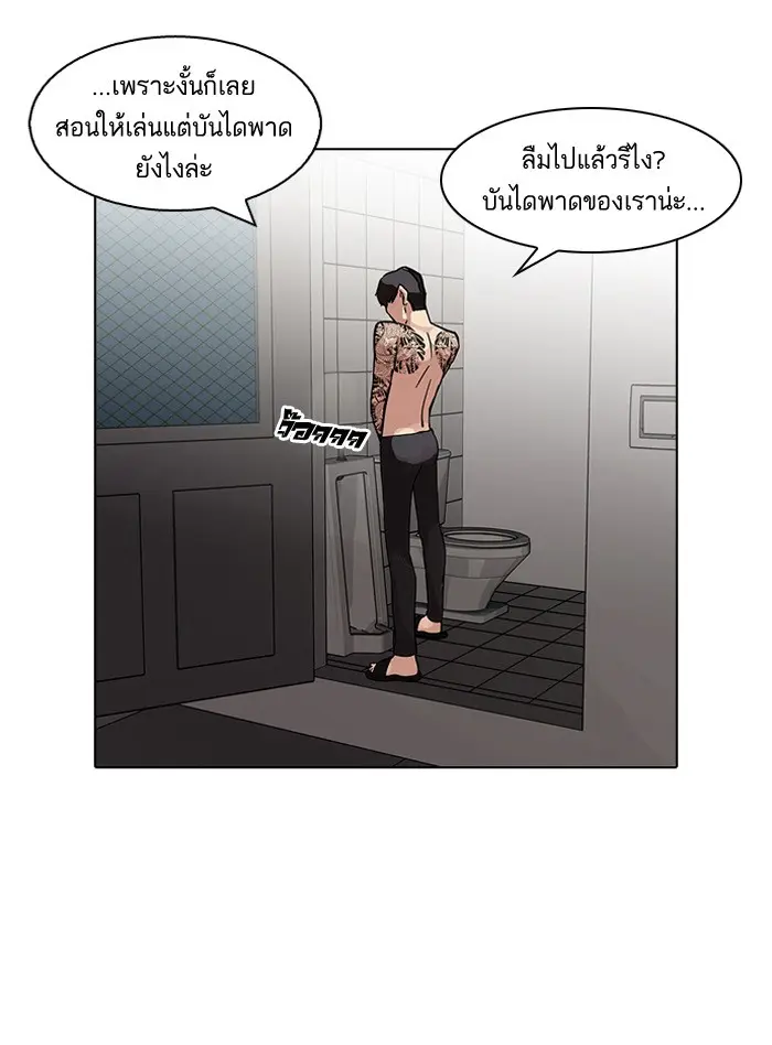 หน้า 62