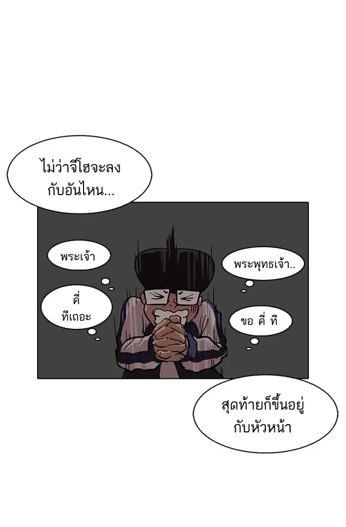 หน้า 64