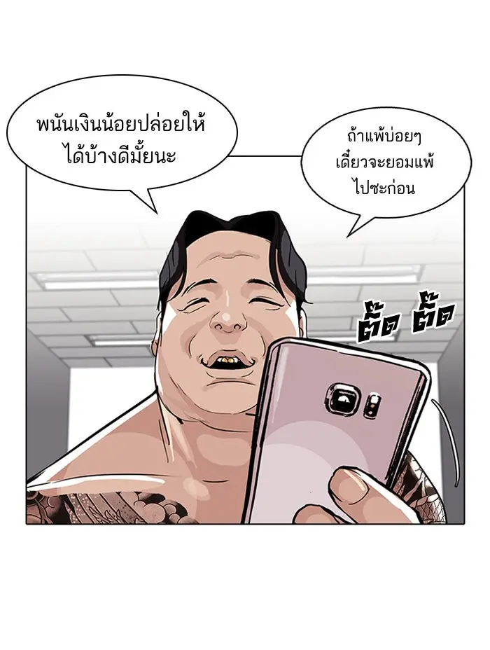 หน้า 65