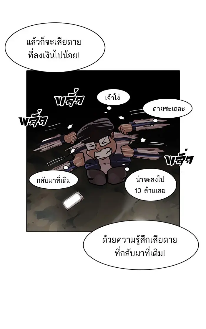 หน้า 67