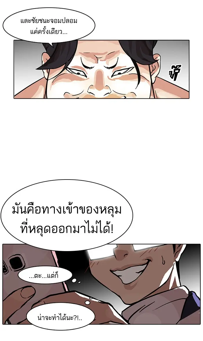 หน้า 68