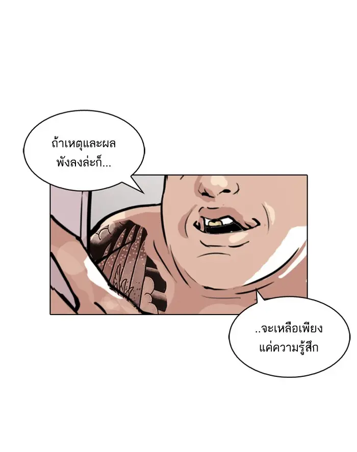 หน้า 74