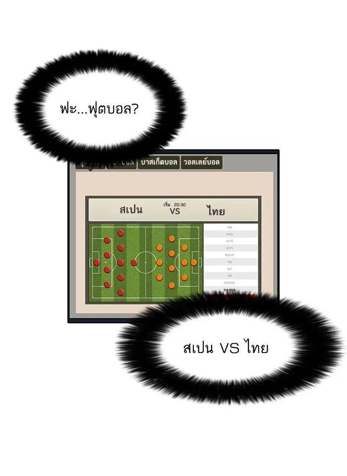 หน้า 76