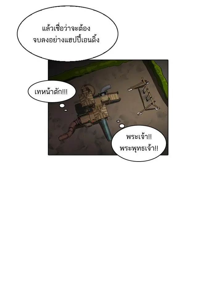 หน้า 78