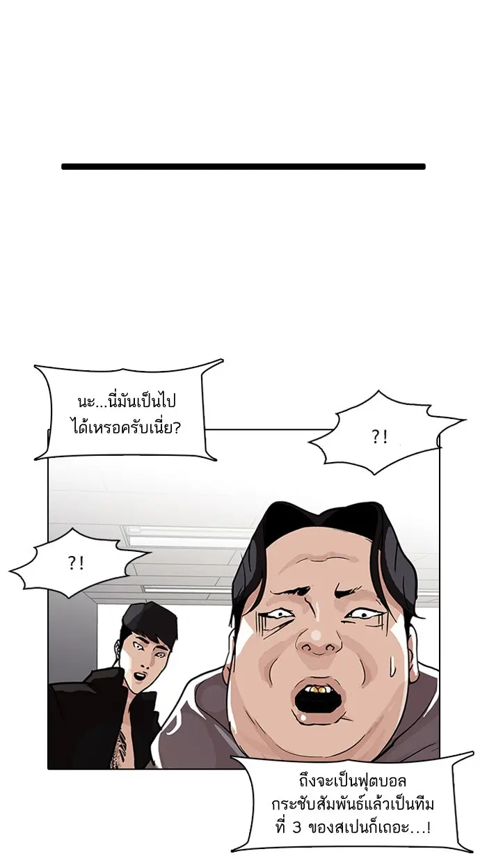หน้า 84
