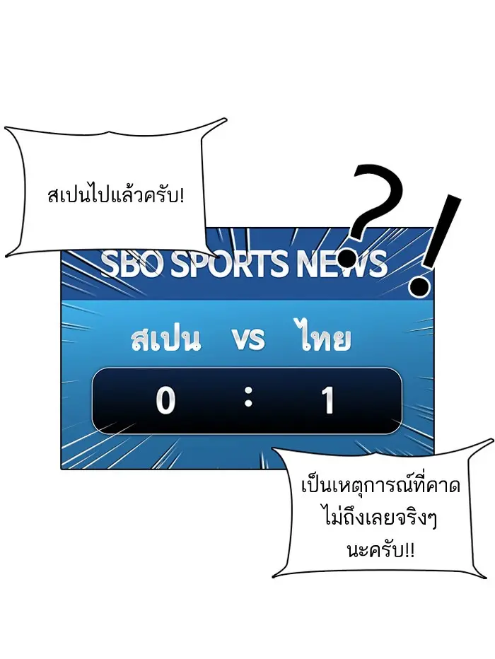 หน้า 86