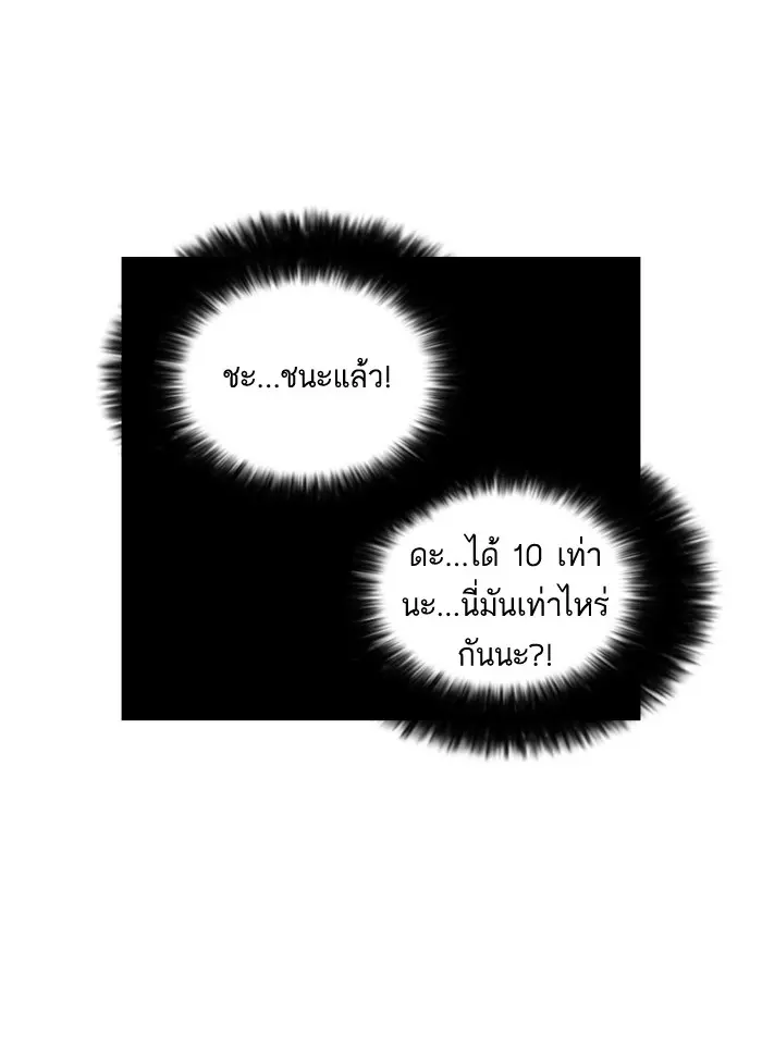 หน้า 87