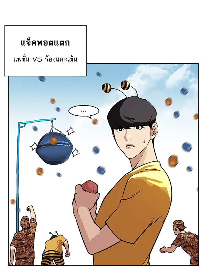 หน้า 34
