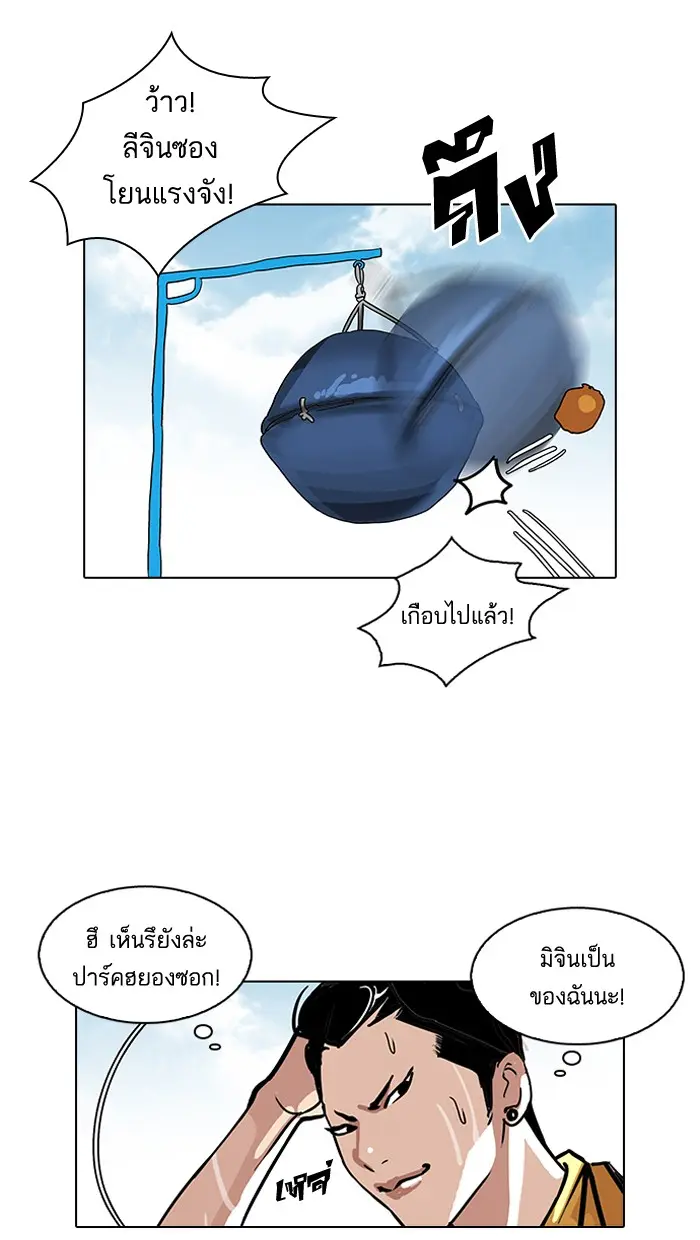 หน้า 37